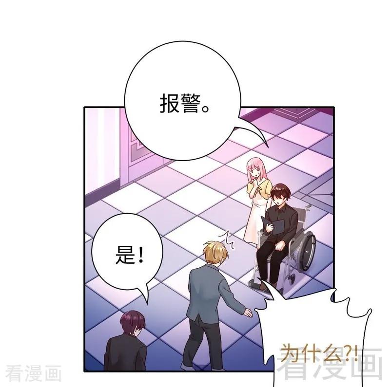 第96话 患难见真情2