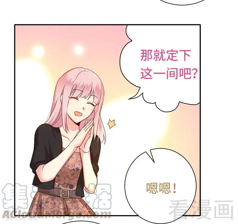 第97话 唯一心爱的人10