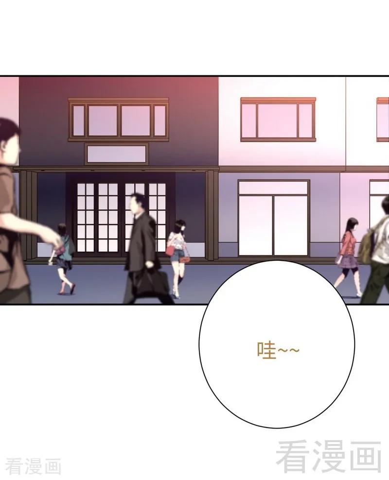 第97话 唯一心爱的人8