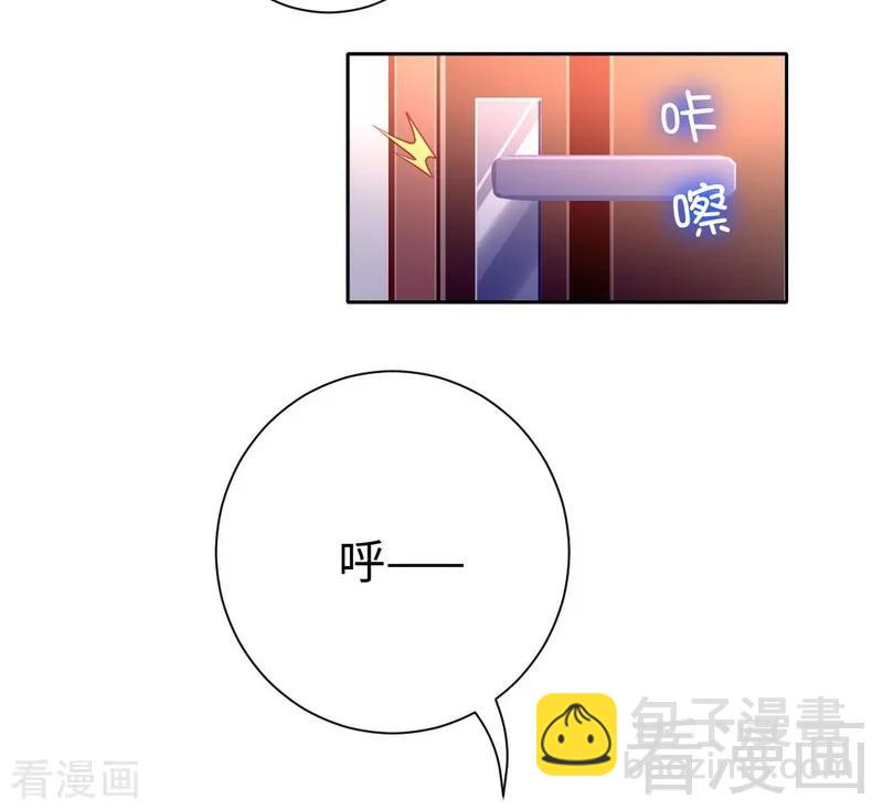 第99话 她是谁！14