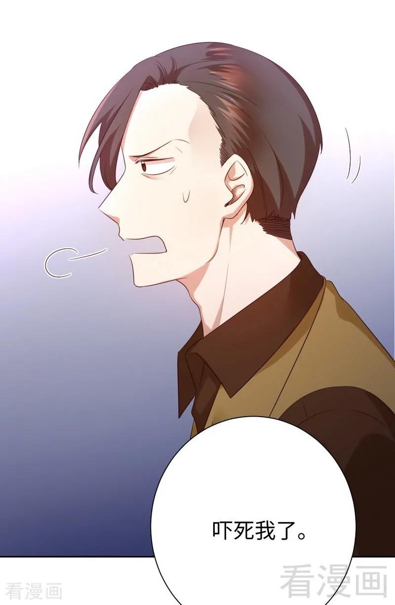 第99话 她是谁！15