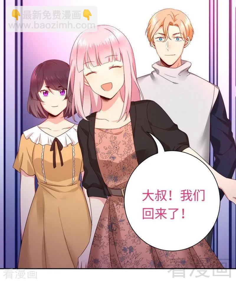 第99话 她是谁！22