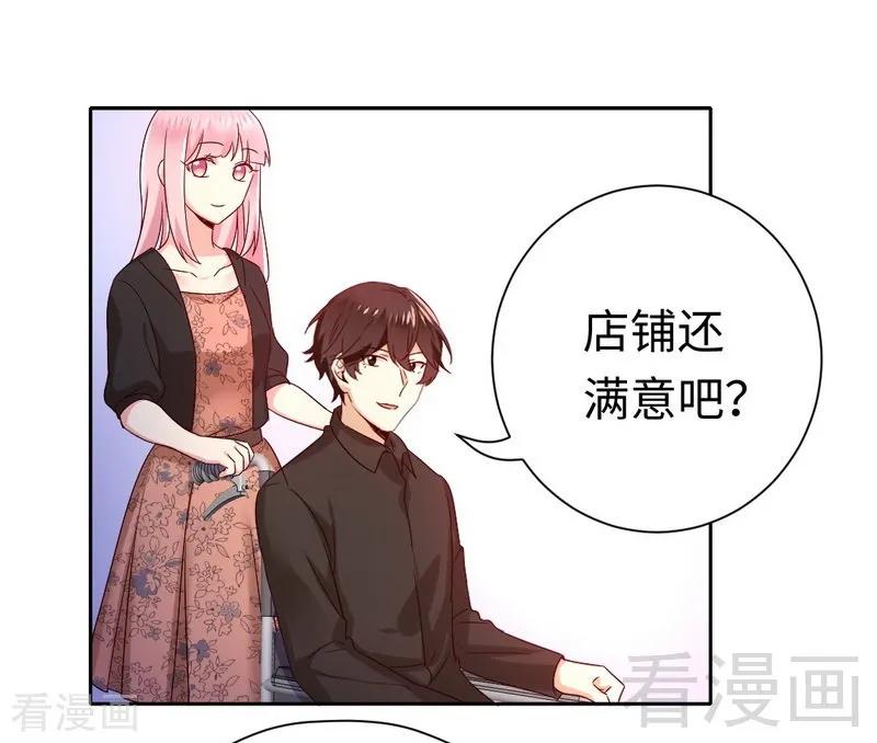 第99话 她是谁！26