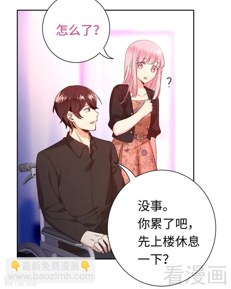 第99话 她是谁！31