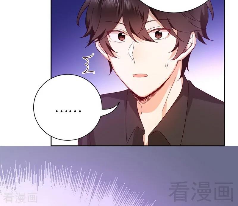 第99话 她是谁！33