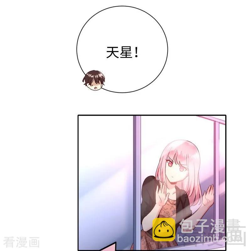 第99话 她是谁！35