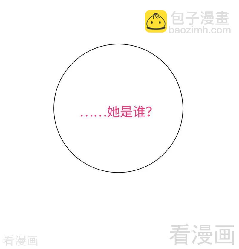 第99话 她是谁！38