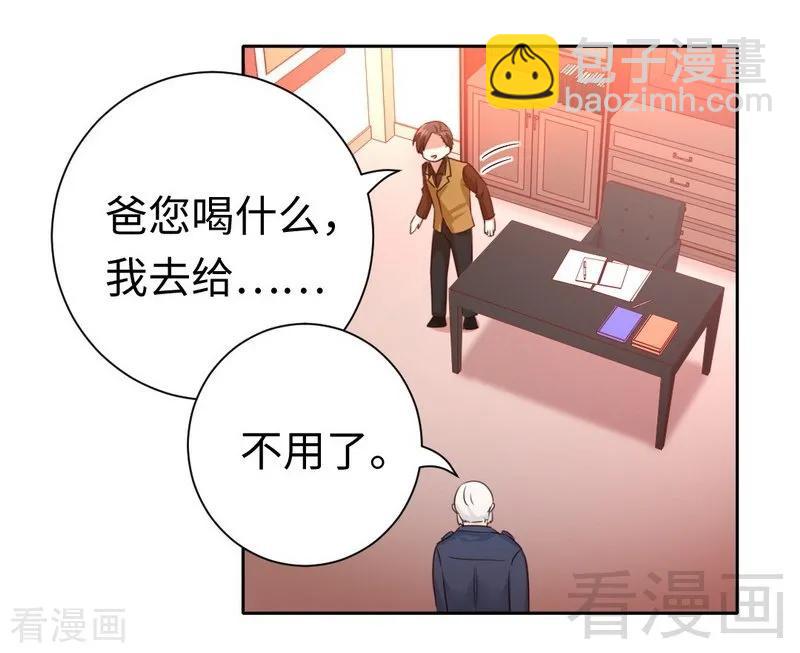 第99话 她是谁！4