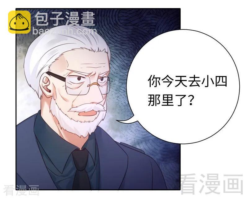 第99话 她是谁！5