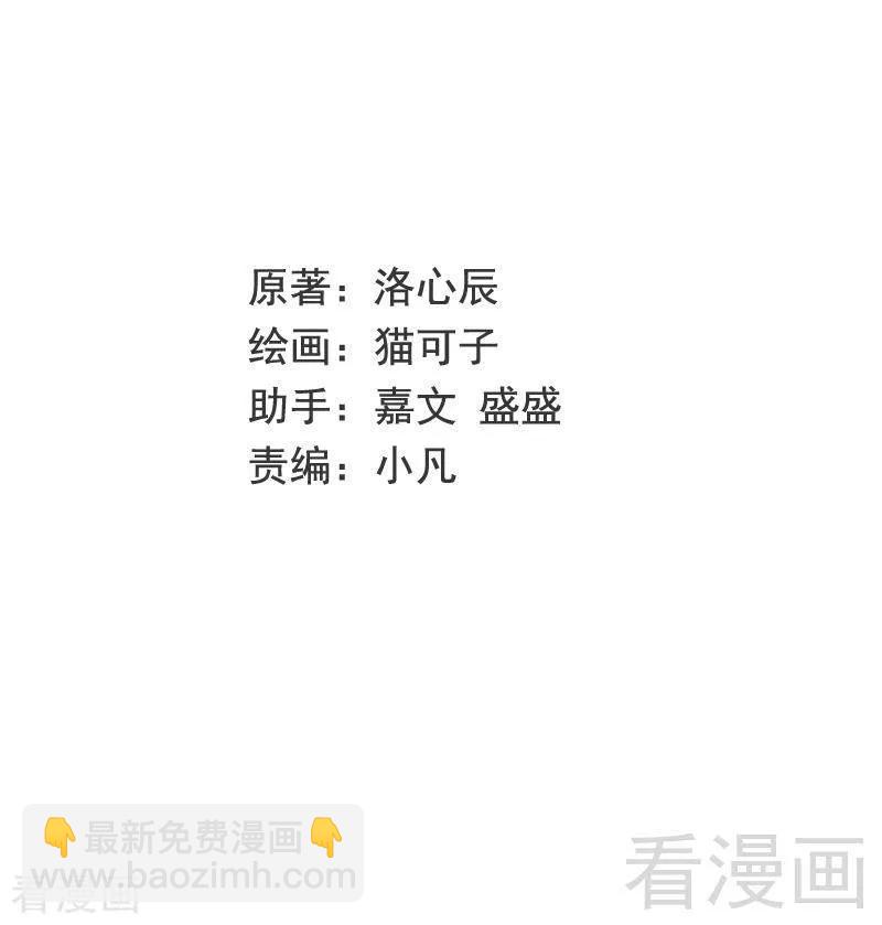 第104话 一个家1