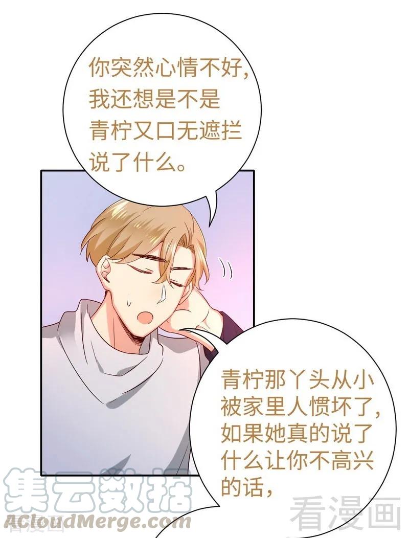第104话 一个家10