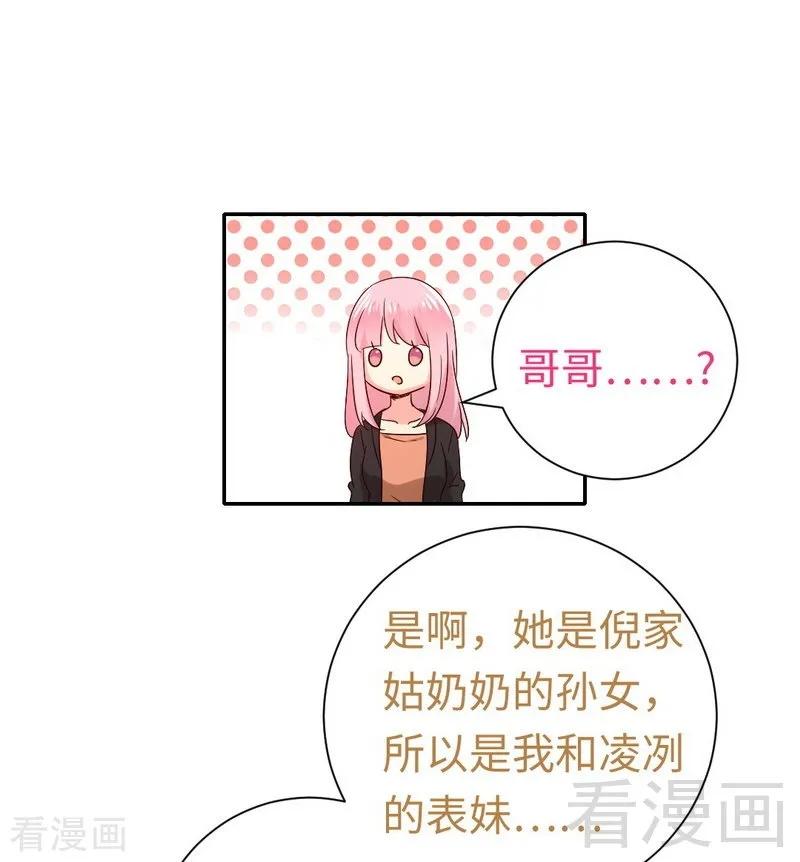 第104话 一个家12