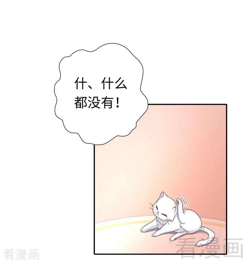 第104话 一个家17