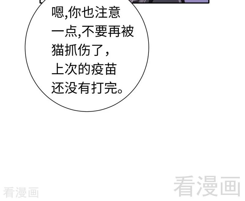 第104话 一个家24