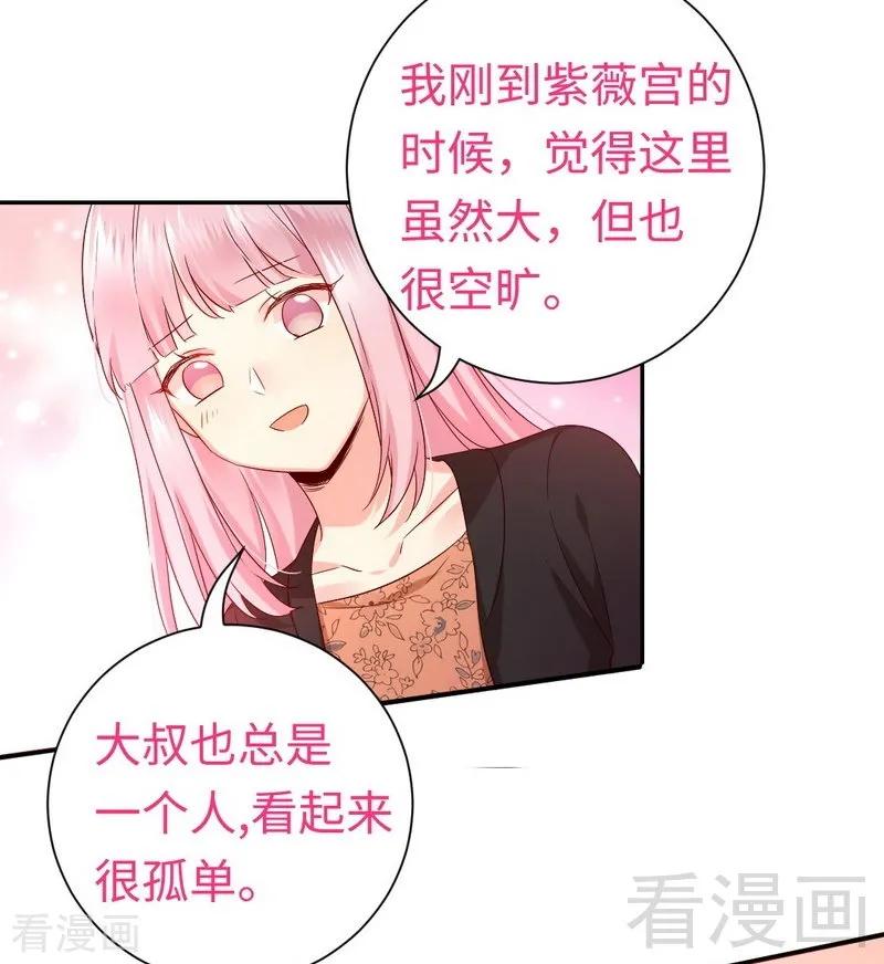 第104话 一个家27