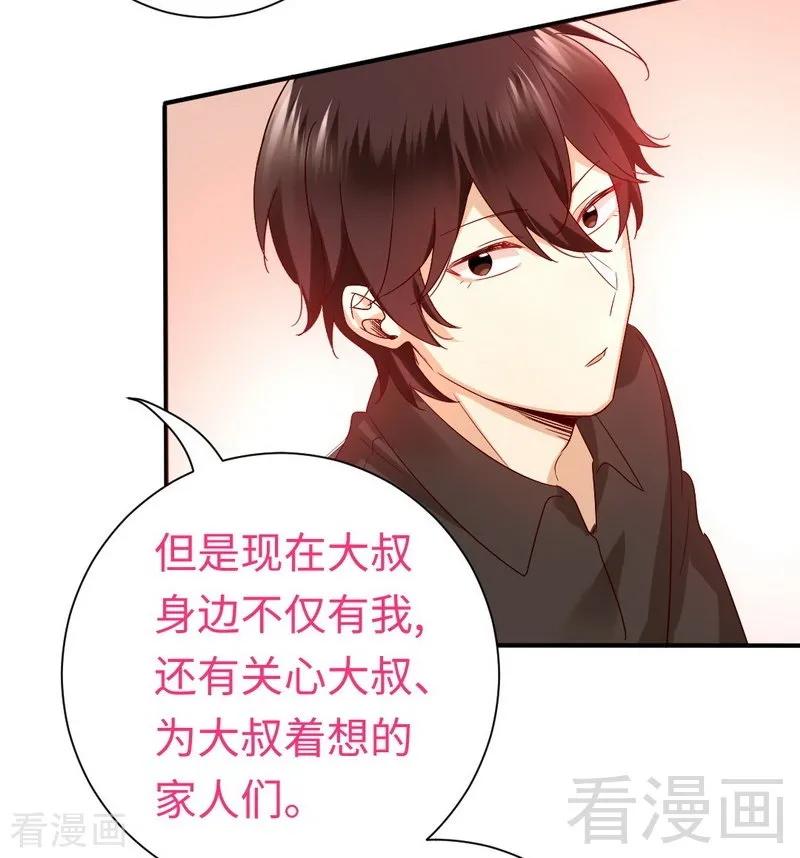 第104话 一个家28