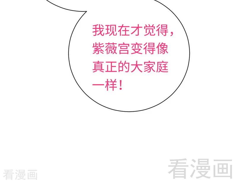 第104话 一个家29