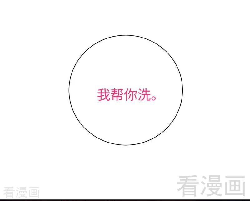 第104话 一个家34