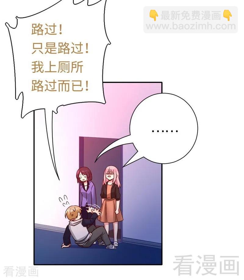 第104话 一个家4