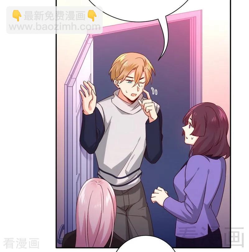 第104话 一个家6