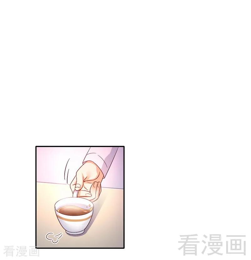 第106话 危机涌动16