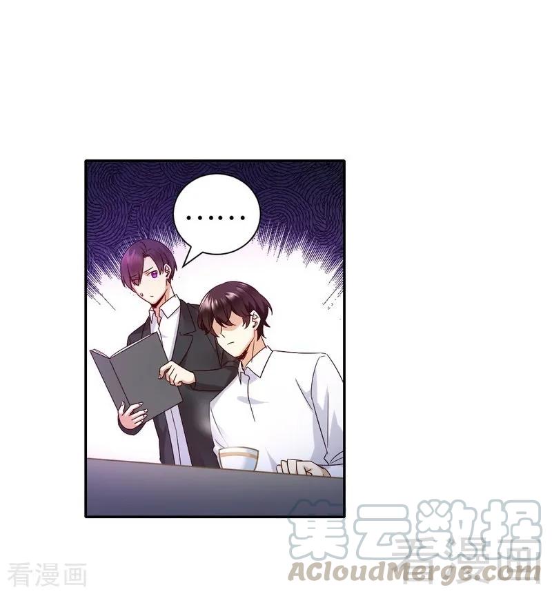 第106话 危机涌动20