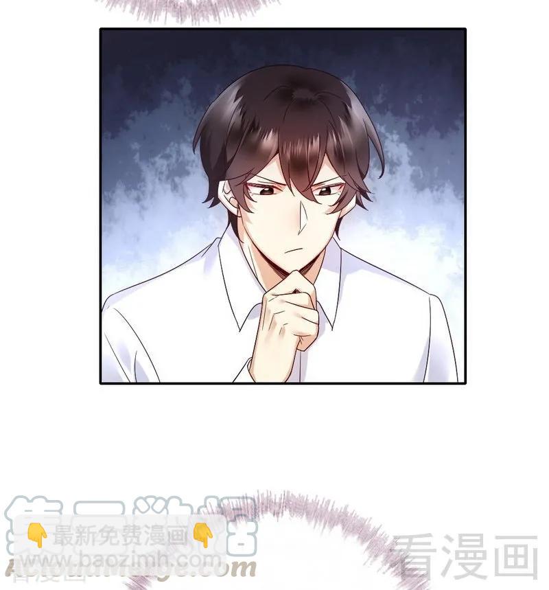 第106话 危机涌动30