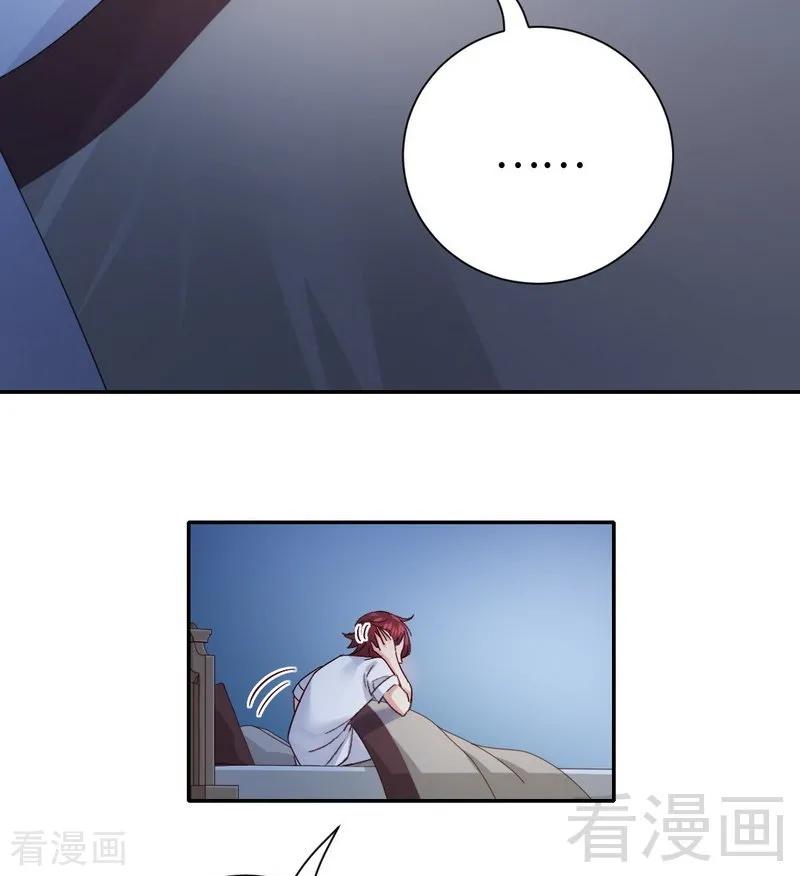 第106话 危机涌动7