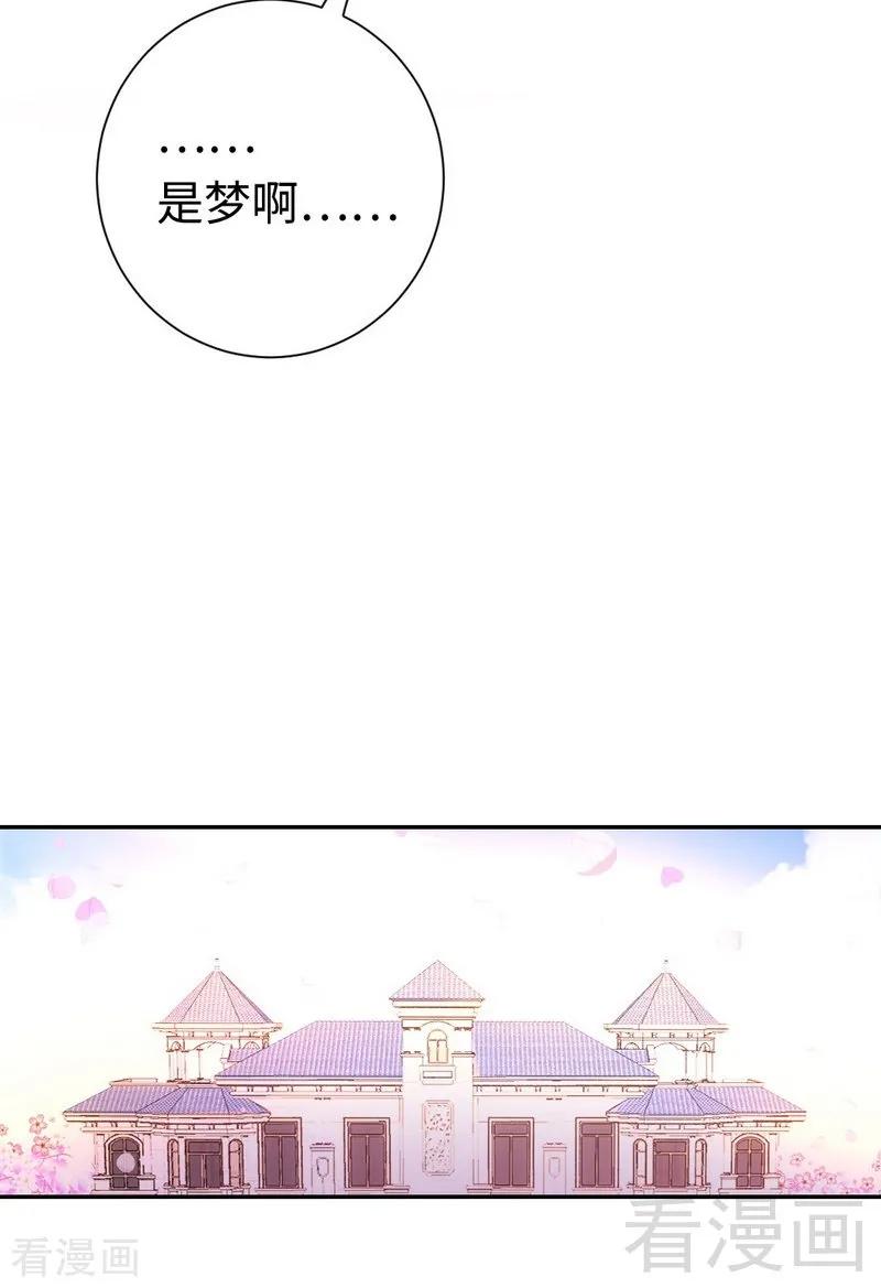 第106话 危机涌动8