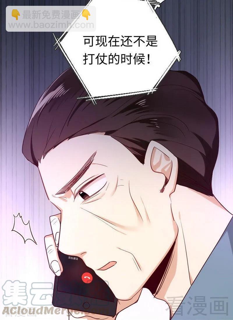 第120话 绑架的目的24