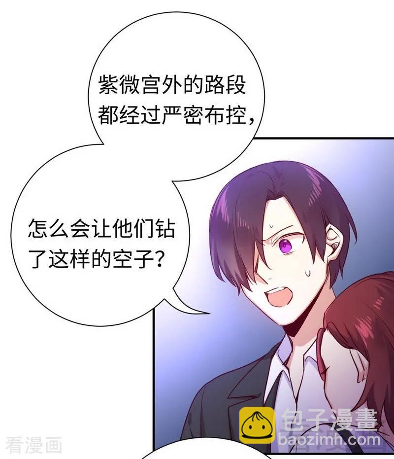 第120话 绑架的目的3