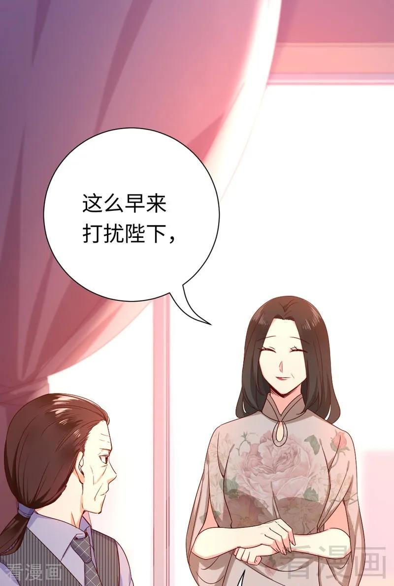 第121话 佳偶天成2