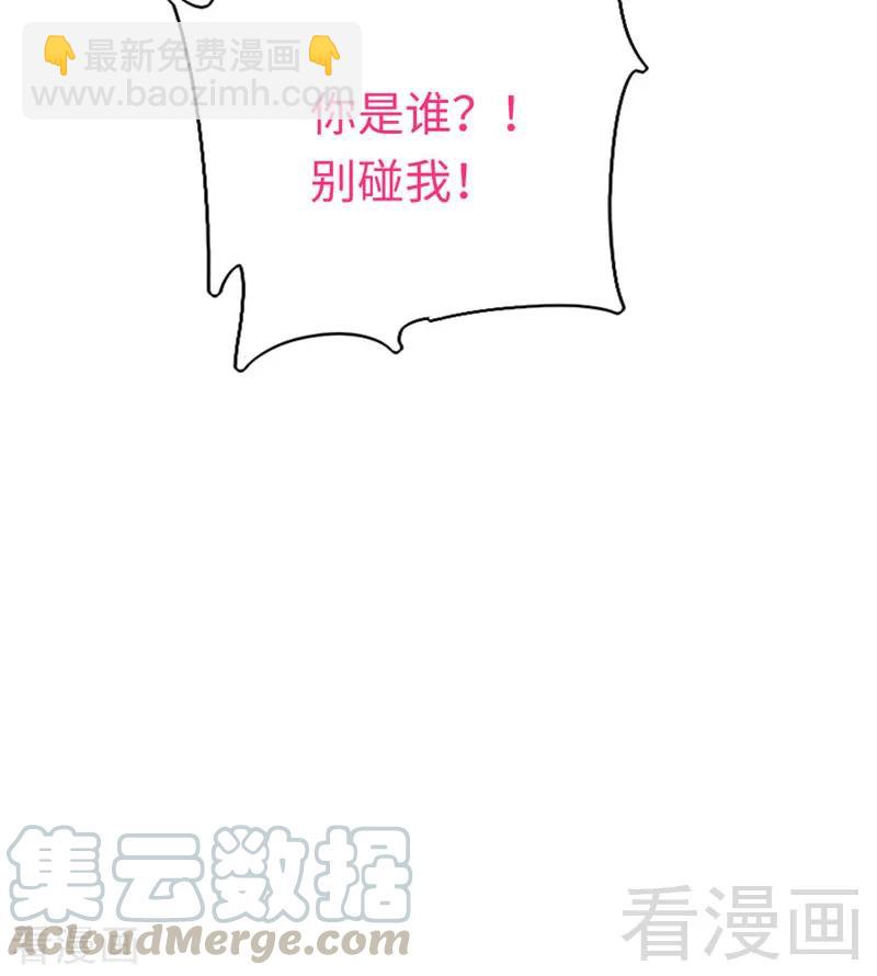 第121话 佳偶天成40