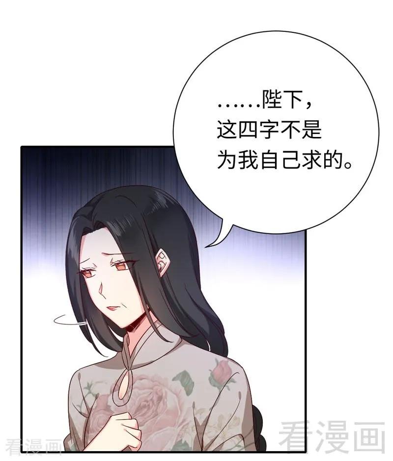 第121话 佳偶天成5
