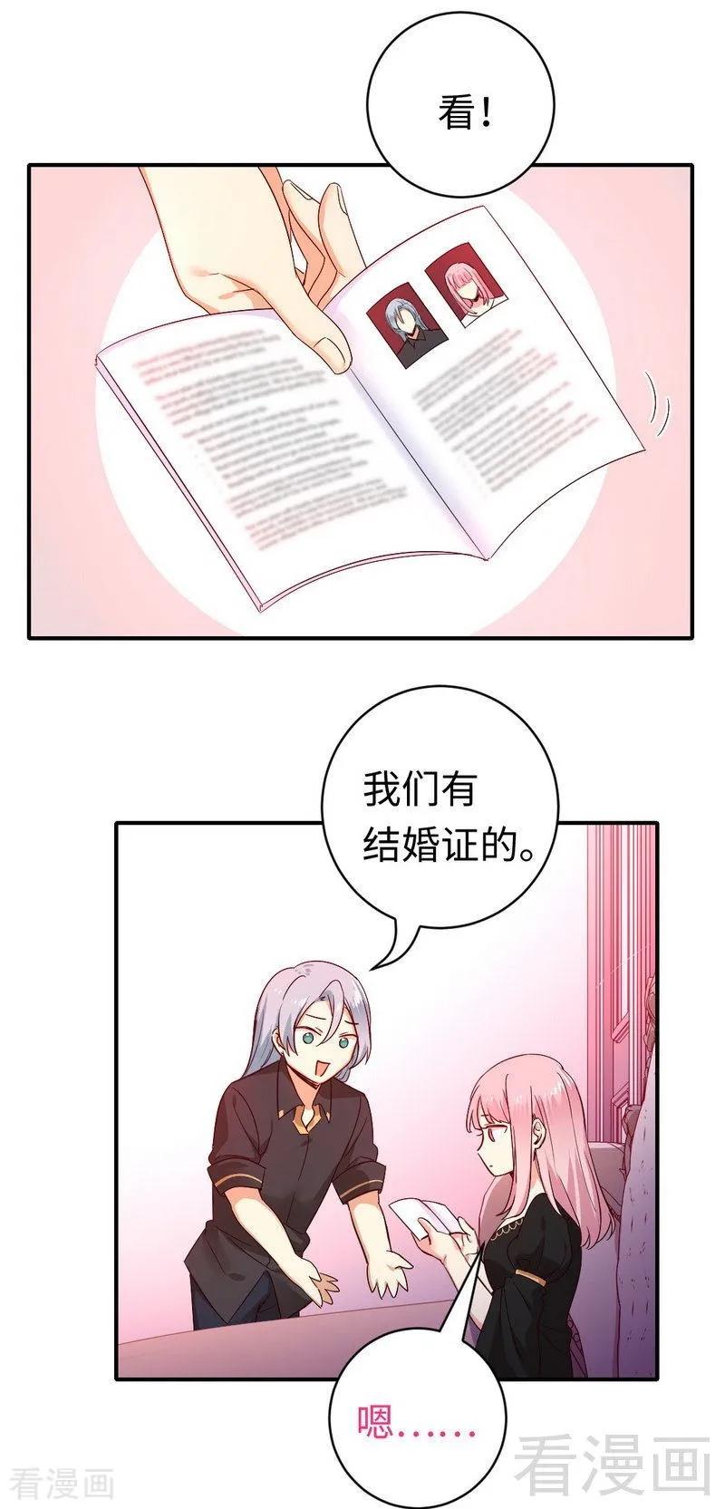 第128话 技高一筹5