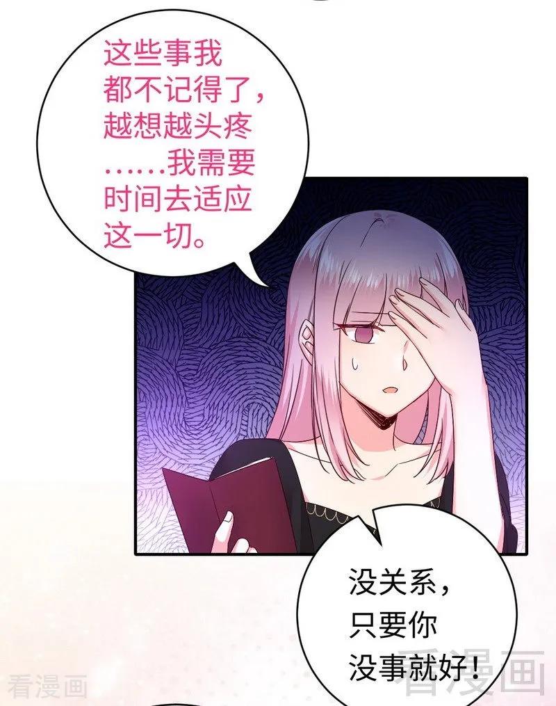 第128话 技高一筹6