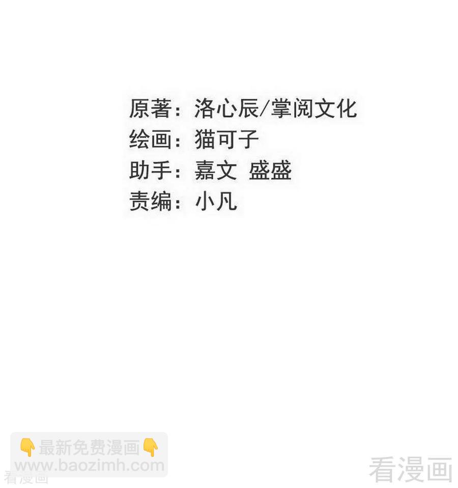 第129话 舍不得的忘掉你1