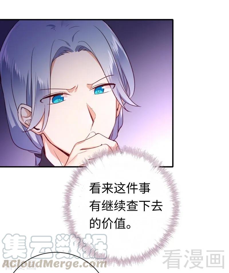 第129话 舍不得的忘掉你16