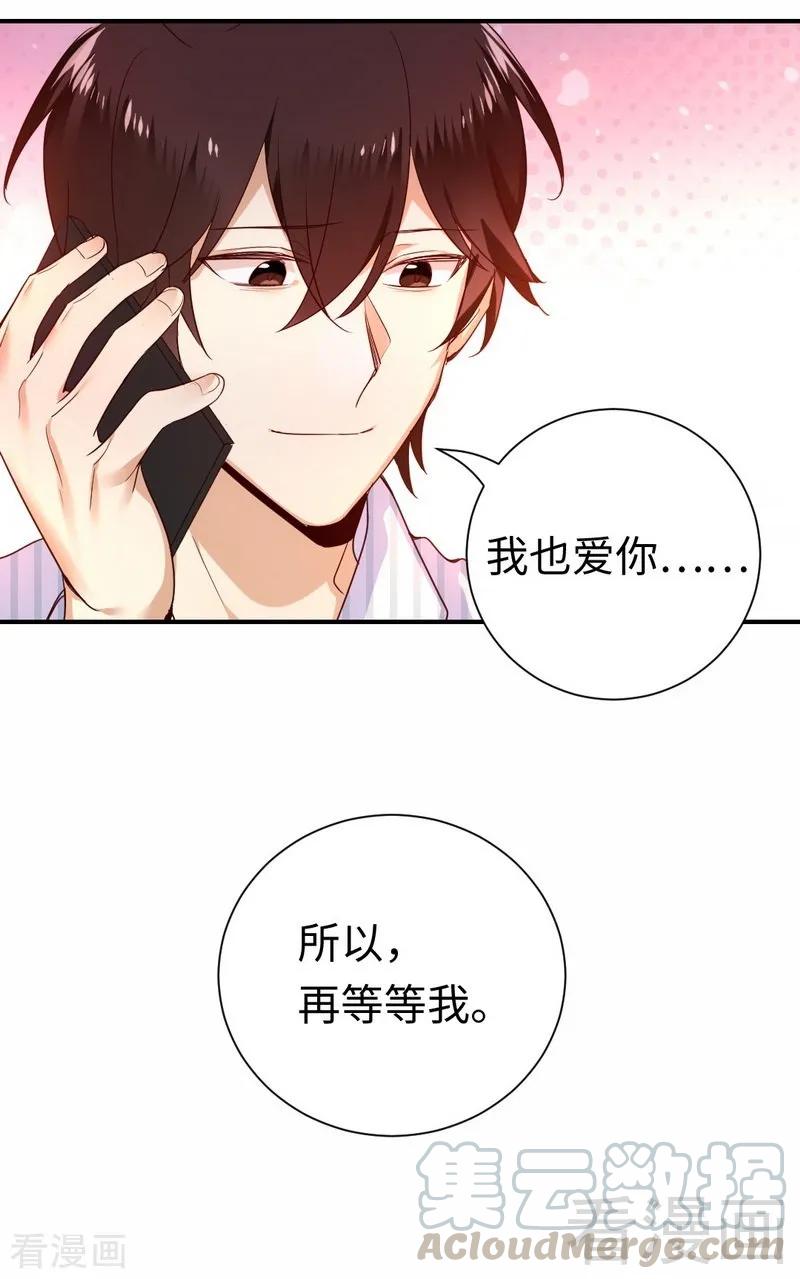 第129话 舍不得的忘掉你28