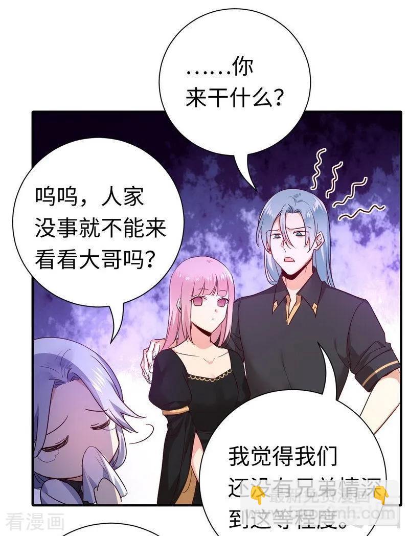 第129话 舍不得的忘掉你3
