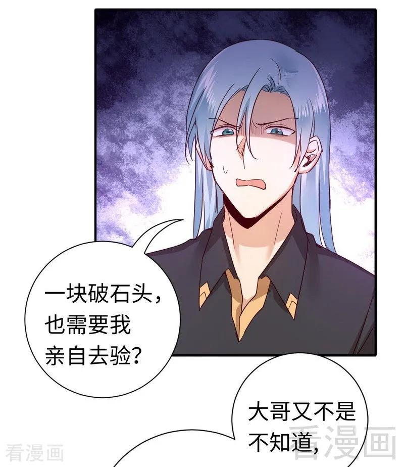 第129话 舍不得的忘掉你5