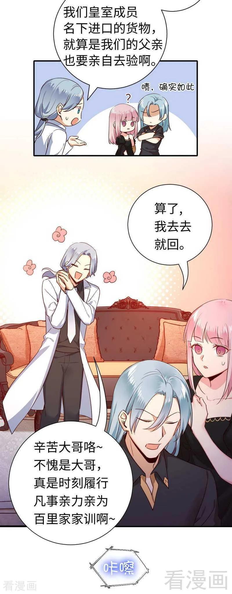 第129话 舍不得的忘掉你6