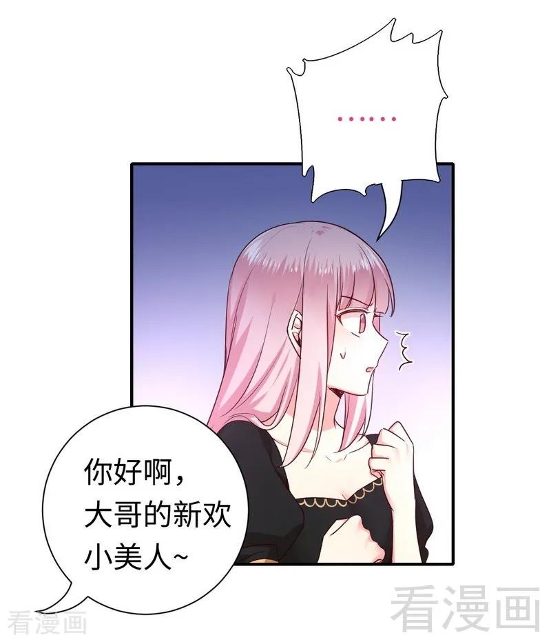 第129话 舍不得的忘掉你7