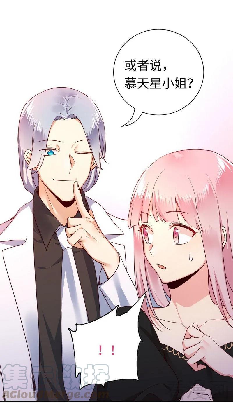 第129话 舍不得的忘掉你8
