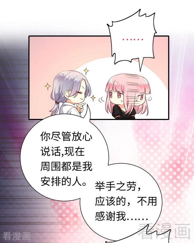 第129话 舍不得的忘掉你9