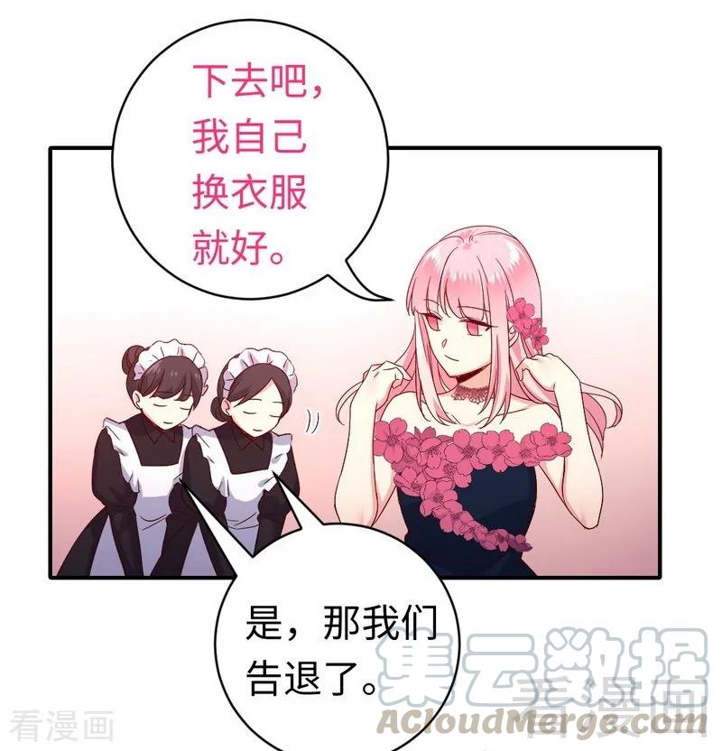 第132话 抢皇妃作战计划4