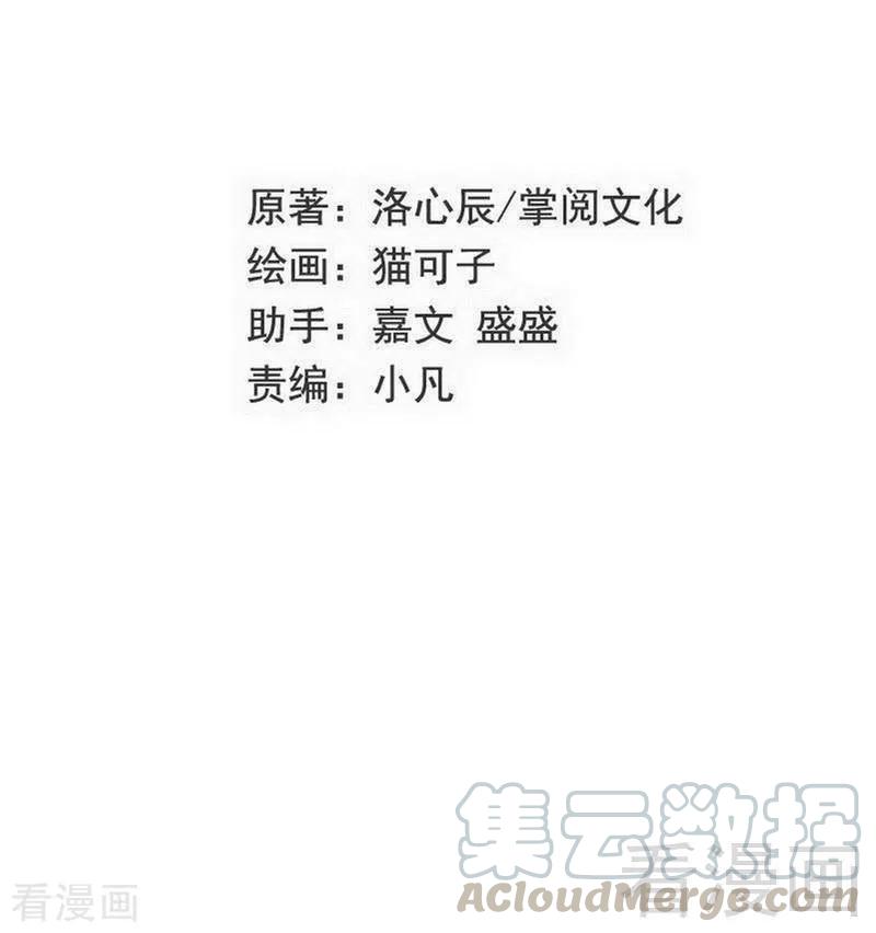 第139话 被发现了？0