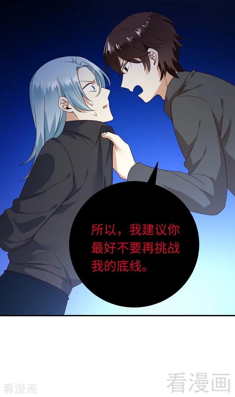 第139话 被发现了？13