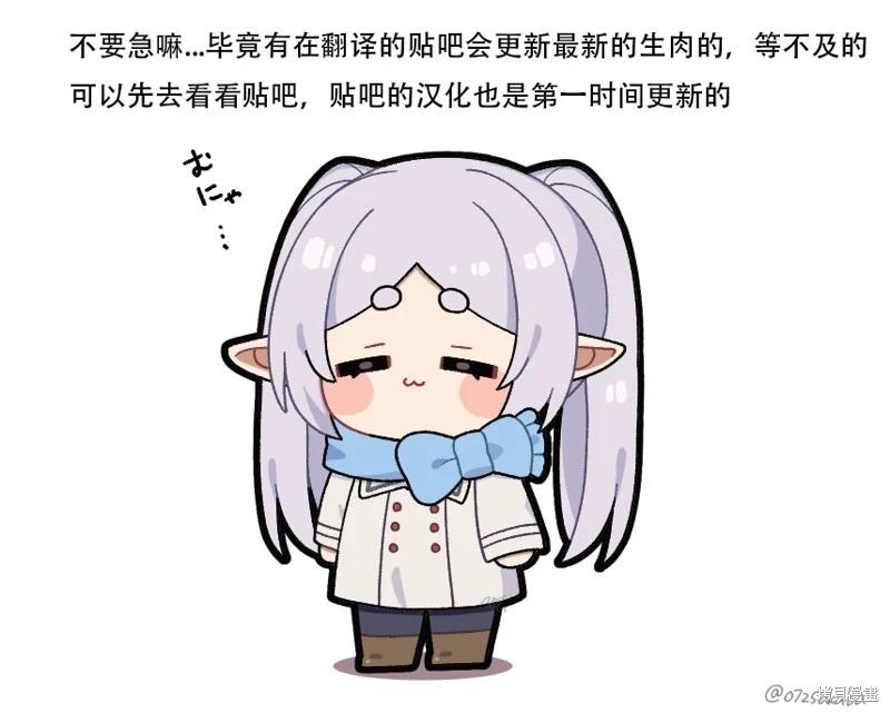第14话前篇0