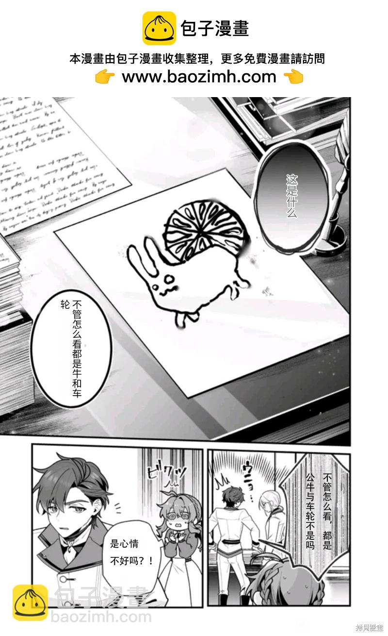 第14话前篇1
